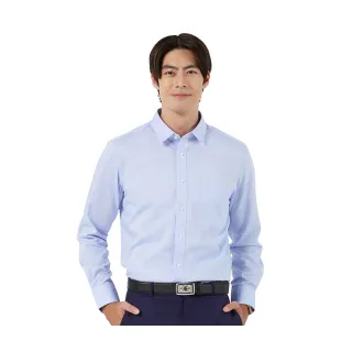 【Blue River 藍河】男裝 水藍色長袖襯衫-素面款商務必備(日本設計 純棉舒適)