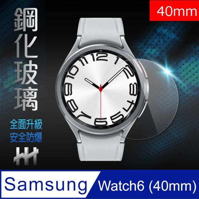 【HH】Samsung Galaxy Watch 6 -40mm-滿版透明-鋼化玻璃保護貼系列(GPN-SSW640-T)