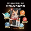 【HeroMama】犬用益生菌凍乾晶球糧450g(犬用主食糧/狗飼料)