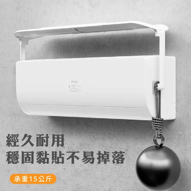 【逛逛市集】73-96CM黏貼式冷氣擋風板(出風口導風板/引流調節板/導流板)