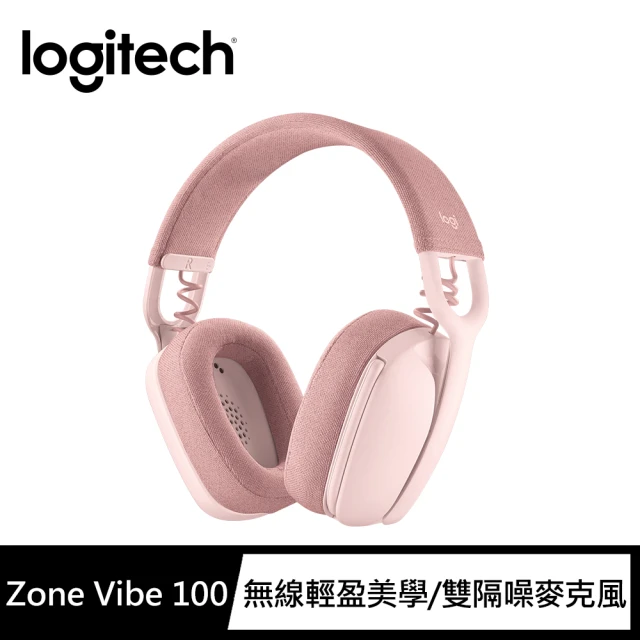 【Logitech 羅技】ZoneVibe100 無線藍芽耳機麥克風(玫瑰粉)