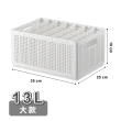 【ONE HOUSE】森田折疊式分隔收納盒-13L-大款(8入)