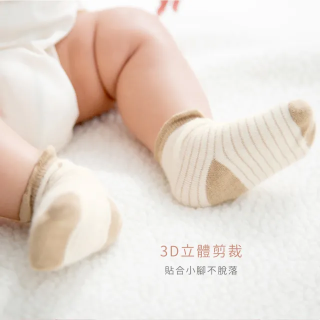 【Gennies 奇妮】純棉寶寶短襪3雙(寶寶襪 0-6M 新生兒)