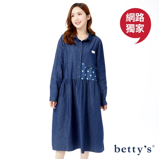 betty’s 貝蒂思betty’s 貝蒂思 點點拼接襯衫式牛仔長洋裝(牛仔藍)