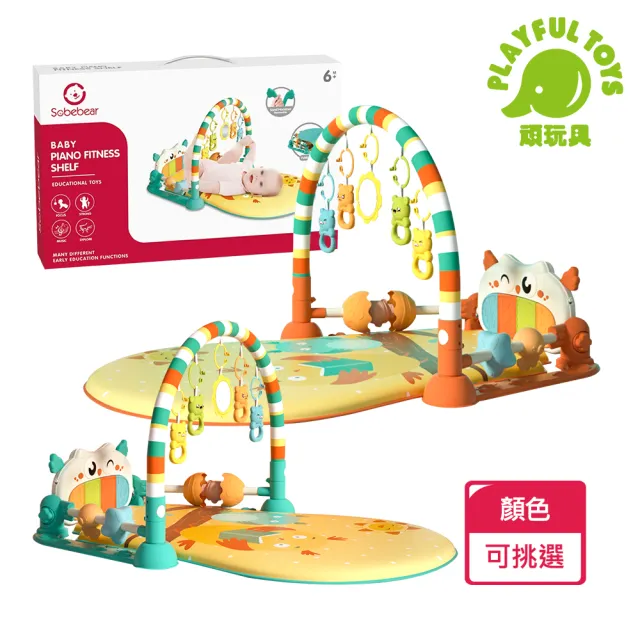 【Playful Toys 頑玩具】貓頭鷹嬰兒腳踏琴健力架(健身架 踢踢琴 嬰兒玩具)