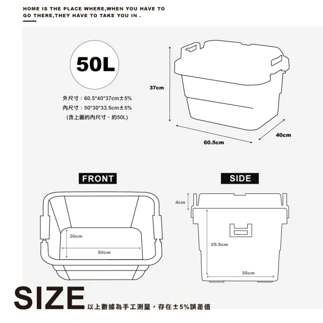 【ONE HOUSE】50L 平蓋二代多功能加厚耐重收納箱 露營箱  衣物收納(2入)