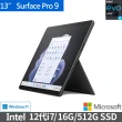 【Microsoft 微軟】黑鍵組+M365★13吋i7輕薄觸控筆電(Surface Pro9/i7-1255U/16G/512G/W11)