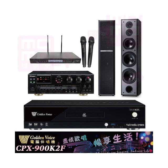 【金嗓】CPX-900 K2F+AK-7+SR-889PRO+TDF M6(4TB點歌機+擴大機+無線麥克風+喇叭)