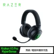 【Razer 雷蛇】Kraken V3 Pro HyperSense 北海巨妖黑 無線電競耳機麥克風(RZ04-03460100-R3M1)