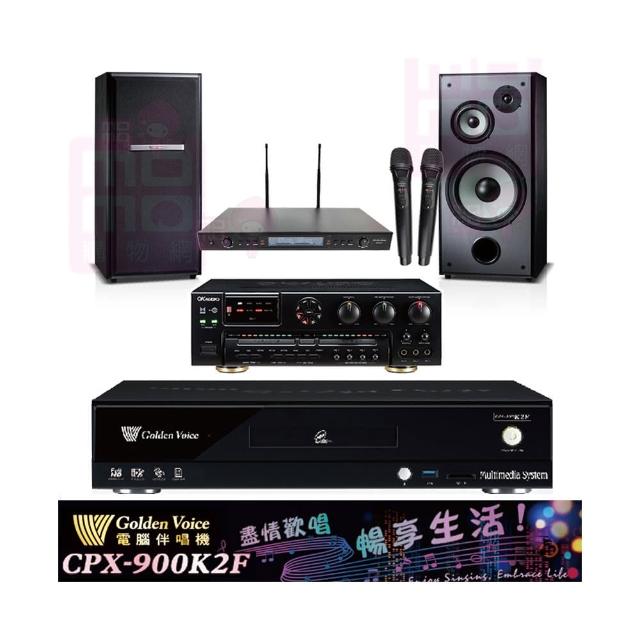 【金嗓】CPX-900 K2F+OKAUDIO AK-7+SR-889PRO+M-103(4TB點歌機+擴大機+無線麥克風+卡拉OK喇叭)