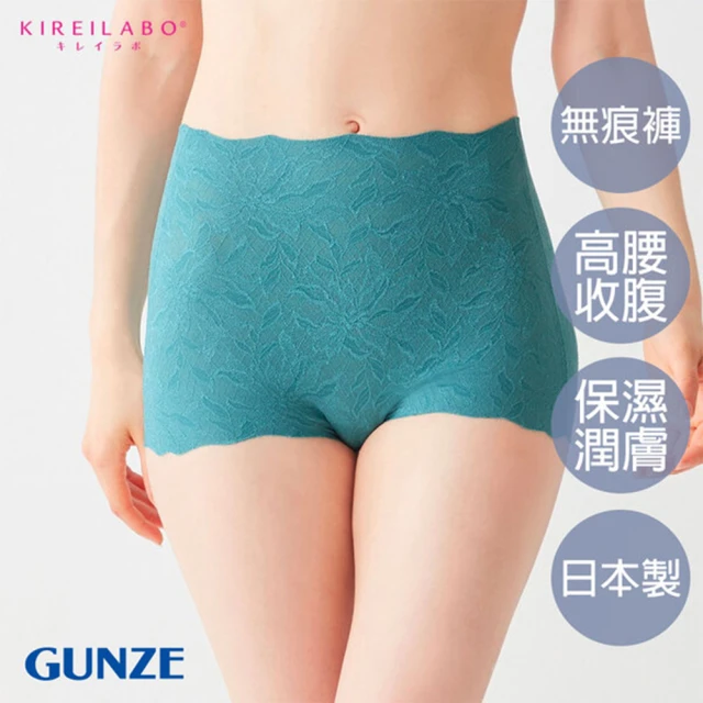 Gunze 郡是Gunze 郡是 雙重保水潤膚無痕高腰內褲-藍綠(KB1662-GRN)