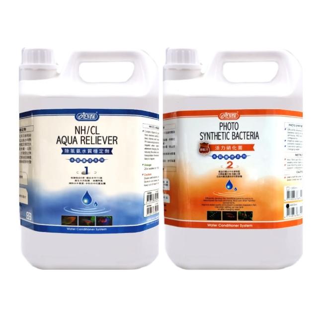 【ISTA 伊士達】活力硝化菌4000ml+除氯氨水質穩定劑4000ml 4L×2超值組(淡海水觀賞魚魚缸使用/水穩+硝化)