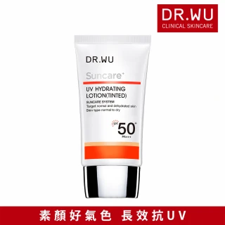 【DR.WU 達爾膚】全日保濕防曬乳SPF50+ 35ML(潤色款)