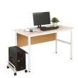 【DFhouse】頂楓120公分電腦辦公桌+主機架-胡桃色