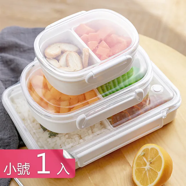 食品級矽膠加PP材質可微波分格便當盒 分離式保鮮盒(小號350ml一入)