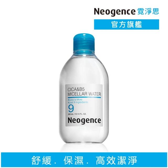 【Neogence 霓淨思】積雪草B5舒敏卸妝水300mL