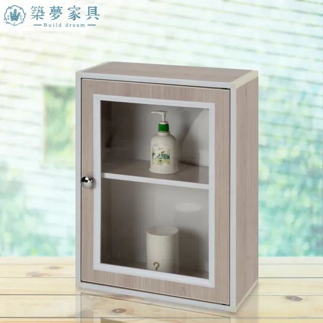【Build dream 築夢家具】1.4尺 防水塑鋼 壓克力單門 浴室吊櫃 收納櫃 置物櫃