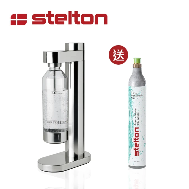 Stelton Brus 北歐風尚氣泡水機(耀銀)