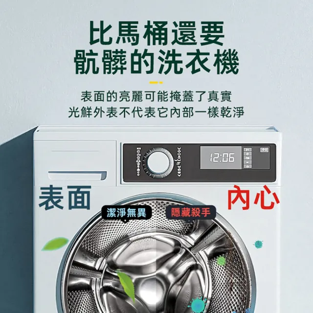 【JOHN HOUSE】滾筒洗衣機清潔刷 洗衣機內筒刷 內壁刷 洗衣機槽縫刷 內缸刷(縫隙刷)