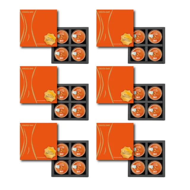 CHOCODAY養生92%黑巧克力雙11限定