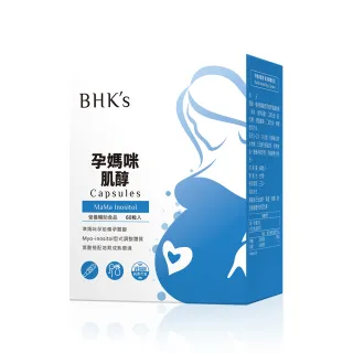 【BHK’s】孕媽咪肌醇 素食膠囊 一盒組(60粒/盒)