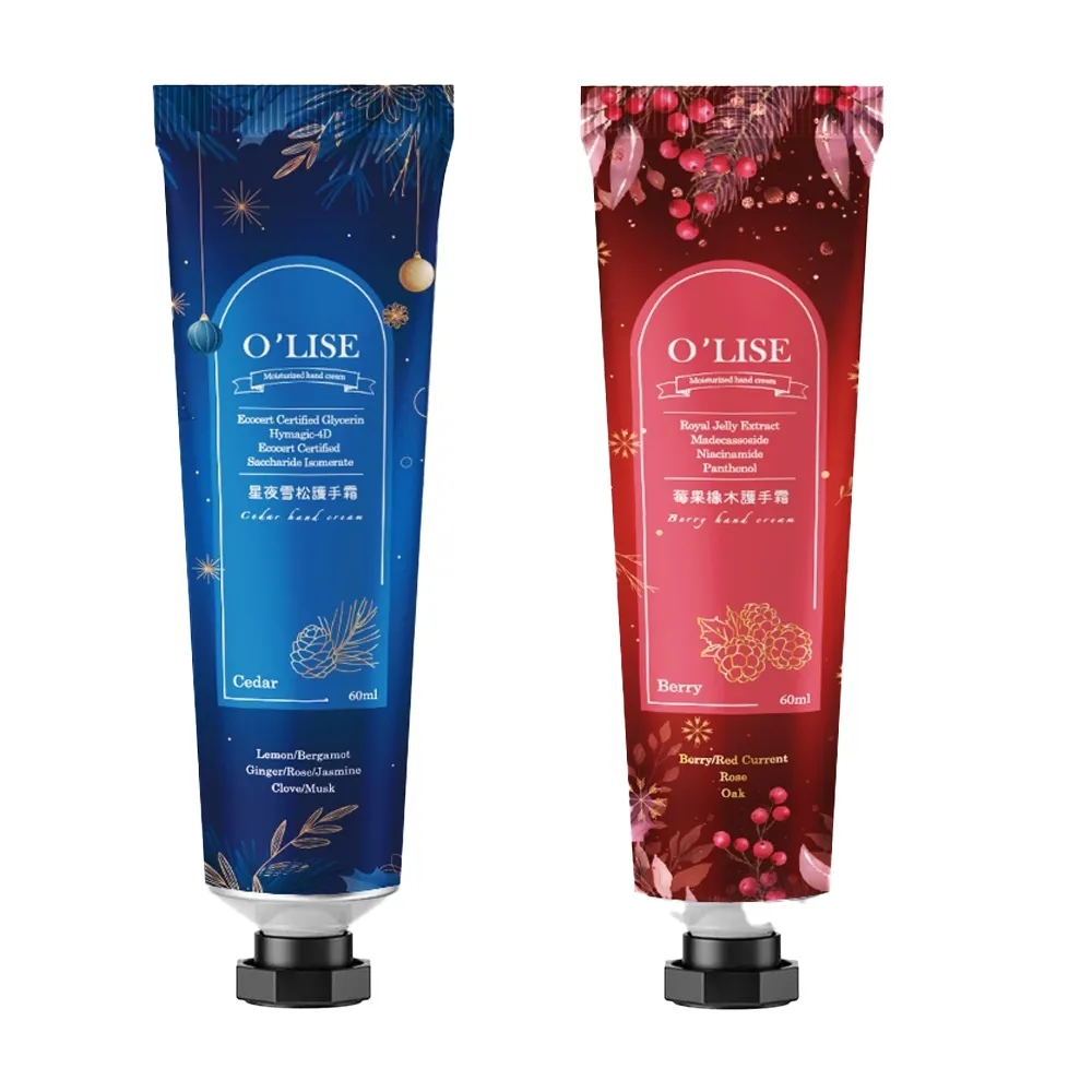 【O`Lise 歐黎絲】頂級香氛護手霜60ml/聖誕限定版(星夜雪松 莓果橡木 水凝霜質地 不黏手)