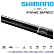 【SHIMANO】22 SUPER GAME FINE SPEC MH95-100 ZD本流竿(清典公司貨)