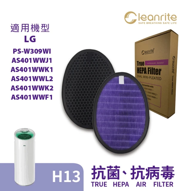 Cleanrite淨芯 淨芯Cleanrite適用LG 樂金 大白 HEPA H13 蜂巢式 活性碳 空氣清淨機 濾網(濾心)