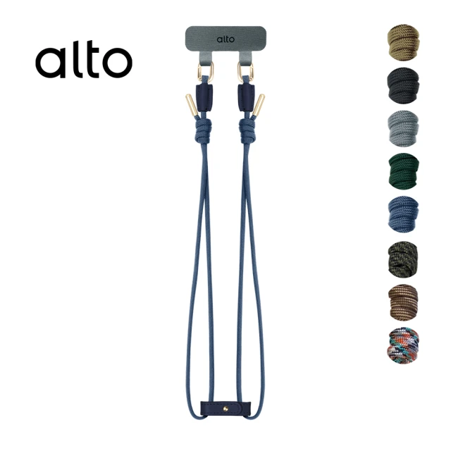 【Alto】手機掛繩擴充夾片 +  4mm 減壓尼龍掛繩(耐用、減少發霉、不易吸水)