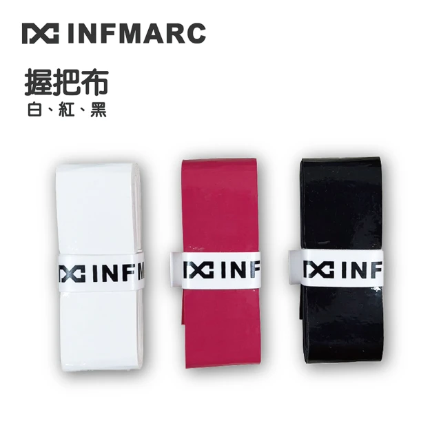 【INFMARC】匹克球拍 握把布 兩款厚度(10入組)