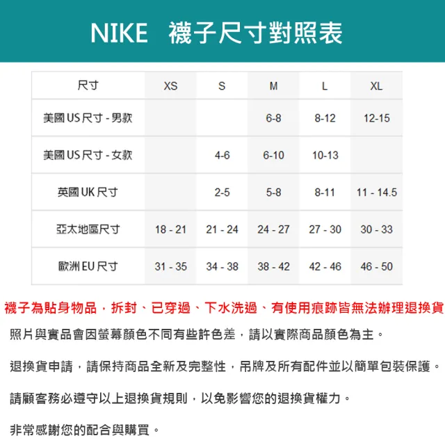 【NIKE 耐吉】襪子 訓練襪 中筒襪 9雙組 U NK EVERYDAY LTWT CREW 3PR 黑 SX7676-010(2727)