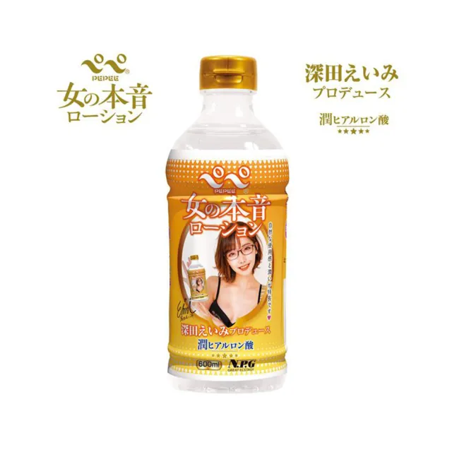 【NPG】PEPEE 田中檸檬｜女優潤滑液 500ml(情趣用品 情趣職人 潤滑液 NPG)