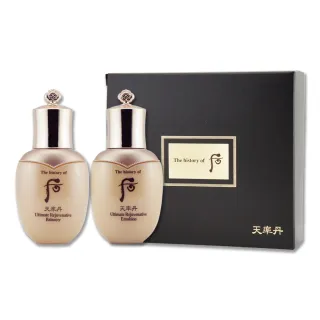 【WHOO 后】天率丹皇后保養2件組（皇后精華凝露 25ML + 皇后乳液 25ML）專櫃公司貨