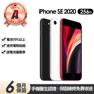 iPhone SE (第二代),iPhone,手機/相機- momo購物網- 好評推薦-2023年12月