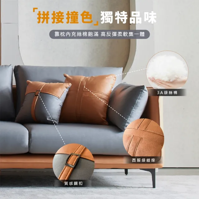 【IHouse】卡亞 現代風 科技皮L型沙發/4人+腳椅(贈抱枕四顆)