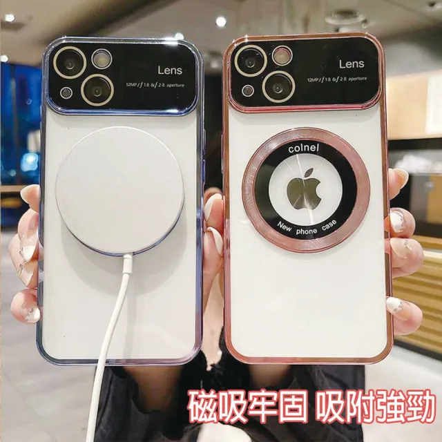 【HongXin】iPhone 15 6.1吋 一體鏡頭大視窗磁吸手機保護殼
