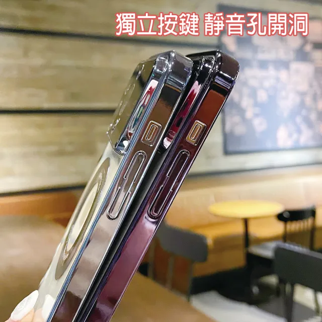【HongXin】iPhone 15 6.1吋 一體鏡頭大視窗磁吸手機保護殼