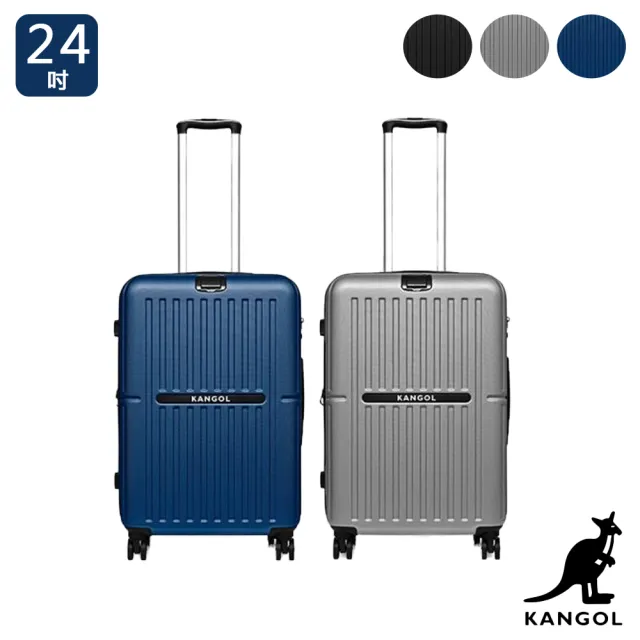 【KANGOL】英國袋鼠文青風防爆拉鏈24吋行李箱 - 共3色
