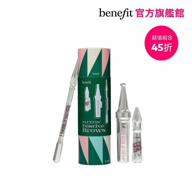 Anastasia 精準對焦極細兩用眉筆 0.085g 多色