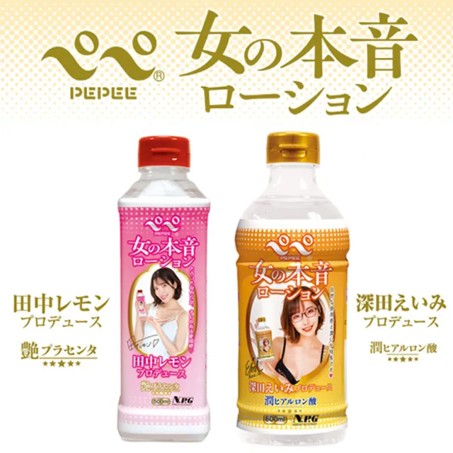 【NPG】PEPEE 女性本色潤滑液｜深田詠美監製 潤玻尿酸 600ml(情趣用品 情趣職人 潤滑液 NPG 深田詠美)