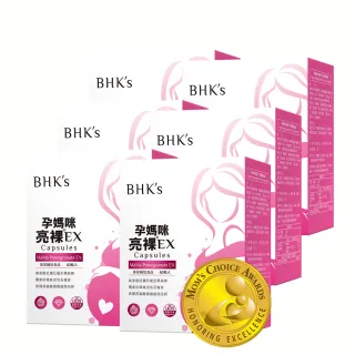 【BHK’s】孕媽咪亮裸EX 素食膠囊6盒組 (60粒/盒)