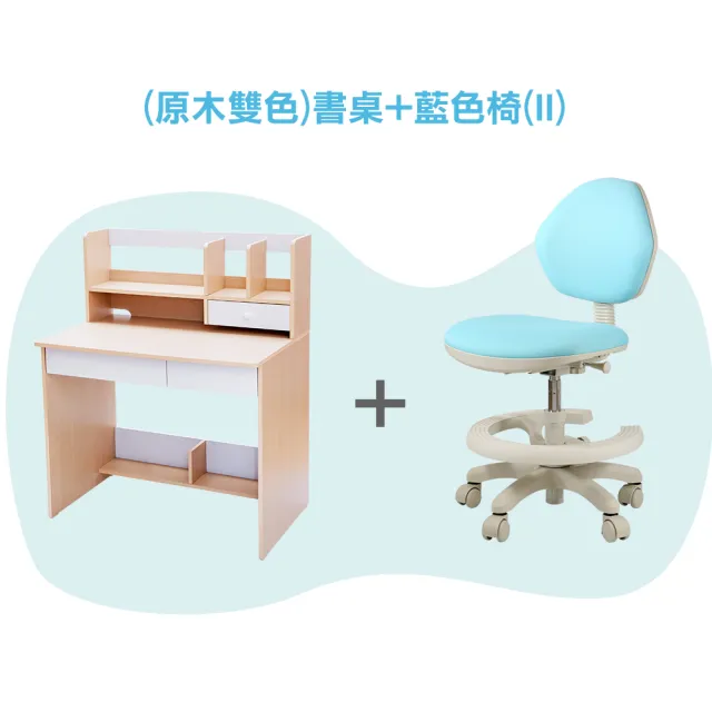 【天空樹生活館】樂多日系兒童書桌&兒童椅II/2件組(學童椅 椅子 書桌 書桌椅)