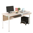 【DFhouse】頂楓150公分電腦桌+一抽一鍵+主機架-黑橡木色