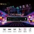 【金嗓】CPX-900 K2F+AK-7+SR-889PRO+OKAUDIO OK-801B(4TB點歌機+擴大機+無線麥克風+卡拉OK喇叭)
