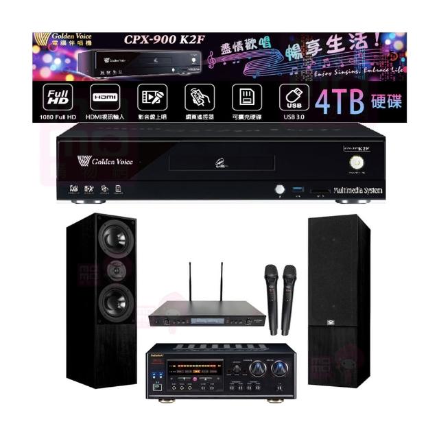 【金嗓】CPX-900 K2F+DSP-A1II+SR-889PRO+DM-835II 黑(4TB點歌機+擴大機+無線麥克風+喇叭)