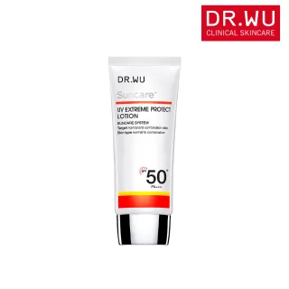 【DR.WU 達爾膚】海洋友善★極效全能防曬乳SPF50+ 50ML