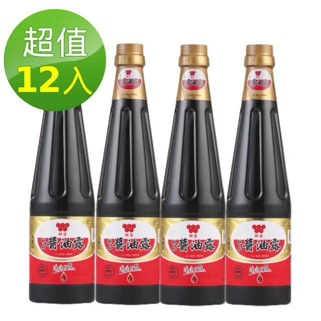 【味全】極品醬油露(750ml*12入/箱)
