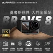 【AKASO】BRAVE 8藍芽耳機組 運動攝影機(原廠公司貨)