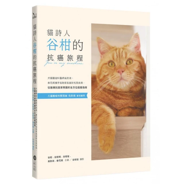 犬學大百科【圖解完整版】：一看就懂、終身受用的狗狗基礎科學（