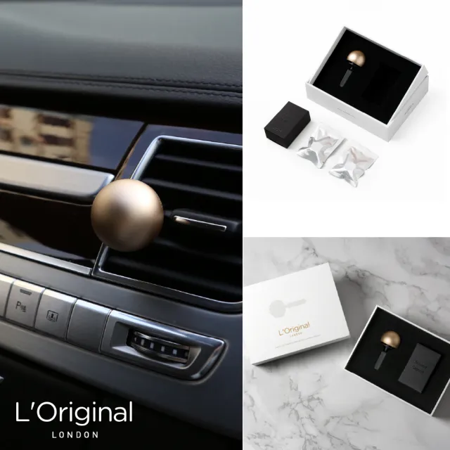 【L‘Original London 洛瑞歐】官方直營-精品金球車用香氛套組 金/粉/銀/黑(車用芳香、汽車擴香、車用擴香)